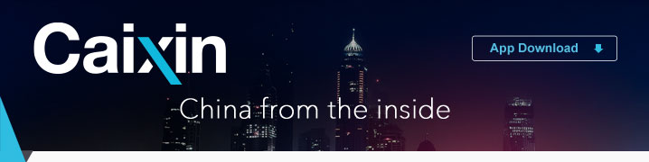 Caixin Newsletter