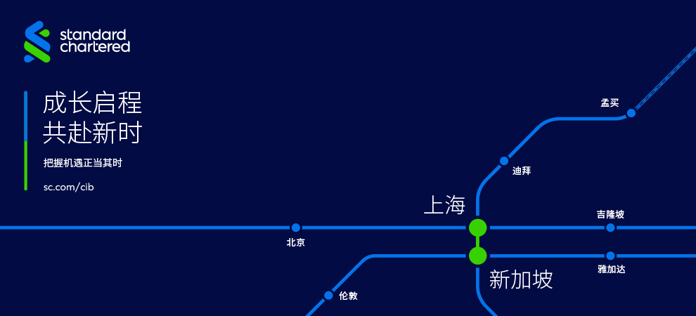 大渣打
