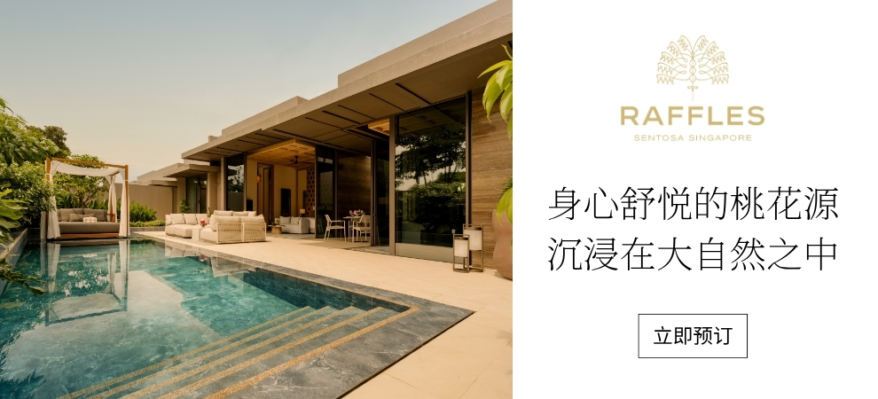 来福士