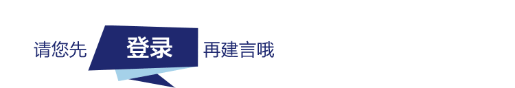 “我向总理说句话”建言征集