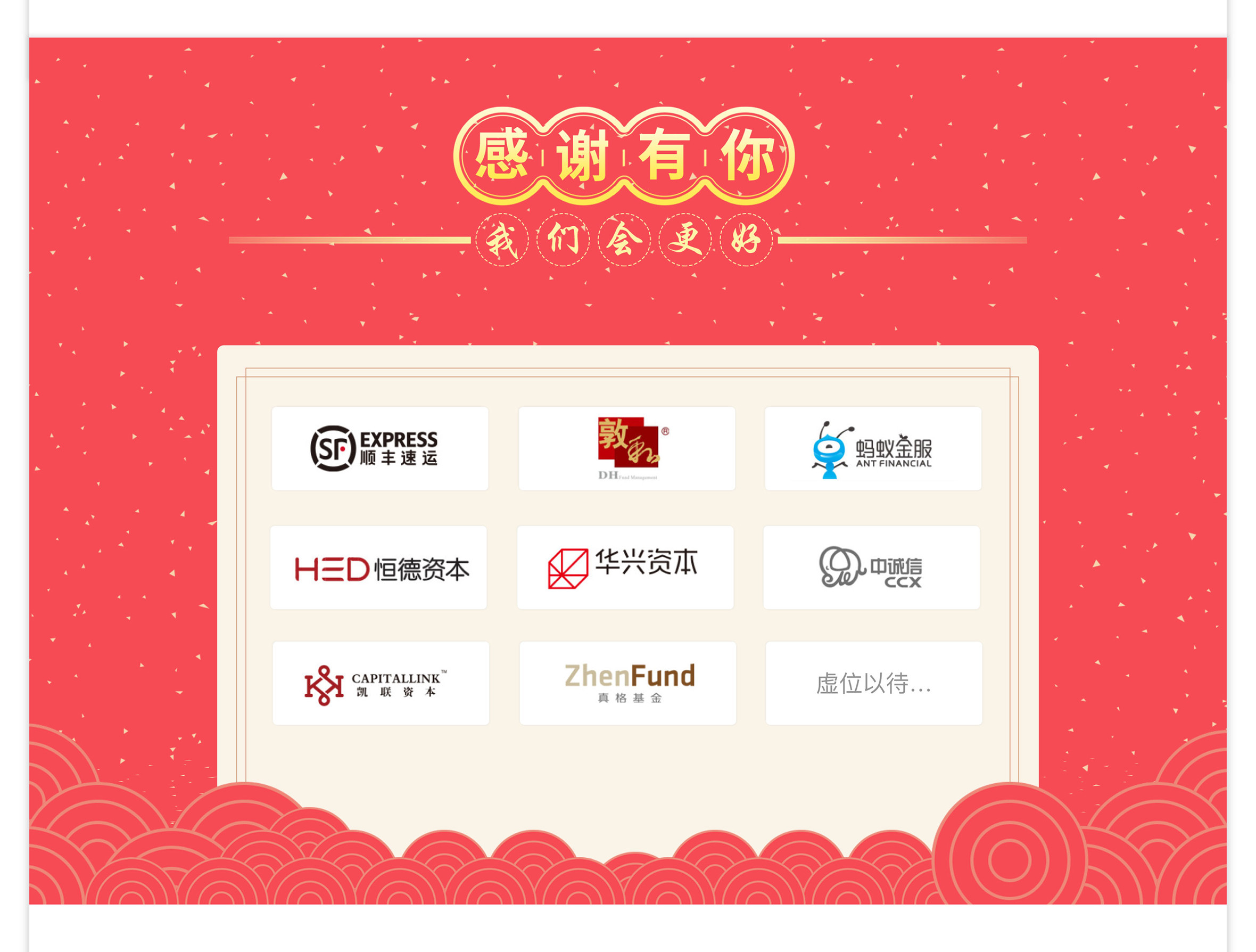 数据通